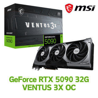 MSI 微星 RTX 5090 32G VENTUS 3X OC 顯示卡