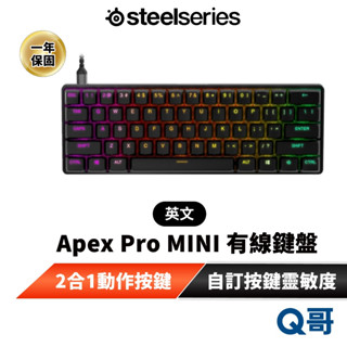 SteelSeries APEX PRO MINI 有線 電競鍵盤 英文 機械式 RGB 60% 自訂靈敏度 SS027
