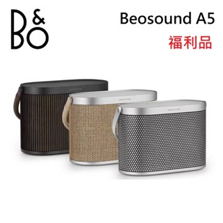 B&O Beosound A5 (聊聊可議) Wi-Fi 家用 可攜式音響 藍芽喇叭 Airplay2 公司貨