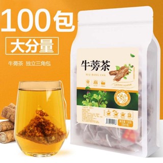 牛蒡茶 黃金牛蒡茶 牛蒡片 無咖啡因 黑豆茶 促進新陳代謝 新鮮烘焙 四季皆宜
