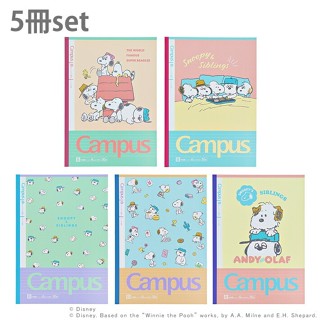 【莫莫日貨】2025新品 KOKUYO CAMPUS 東大筆記本 B系列 史努比 Snoopy 限定版 S2691736