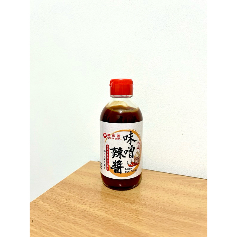 【現貨】萬家香味噌辣醬