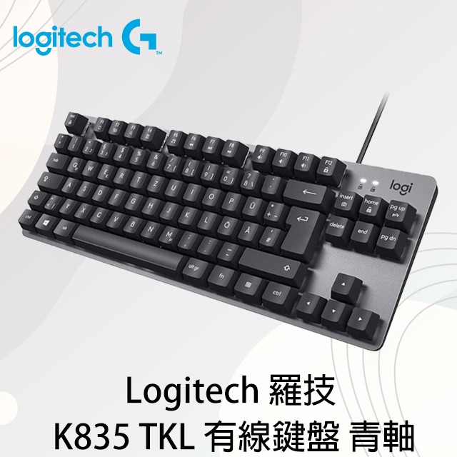 🔥尬電3C🔥Logitech 羅技 K835 TKL 有線鍵盤 青軸