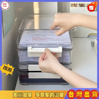 免運🎉亞克力收納 收納盒 檔案盒 A5 A4 透明收納盒 卡扣收納盒 資料盒 可疊加收納盒 試卷收納盒 證件收納盒