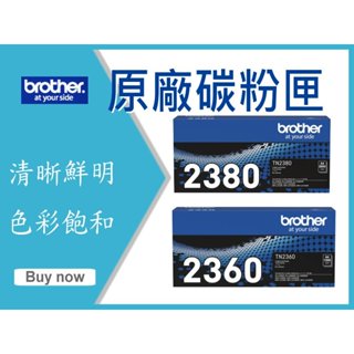 Brother 兄弟 TN-2380 L2320D/DCP-L2540DW/MFC-L2700D/MFC-L2700DW