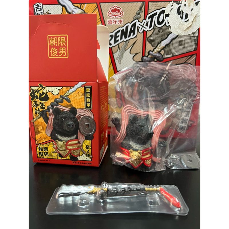 朝隈俊男蛇的價格推薦- 2026年2月| 比價比個夠BigGo