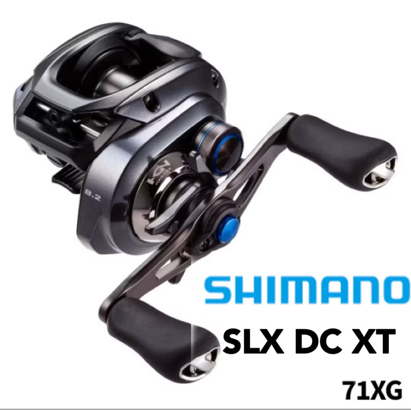 (建利釣具)22 SHIMANO SLX DC XT 71 左手 XG 電磁煞車 捲線器