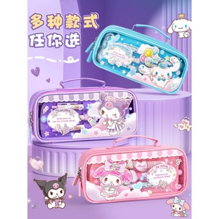 臺灣出貨現貨 庫洛米大耳狗三麗鷗 美樂蒂正版授權 Hello Kitty 凱蒂貓 化妝包 零錢包 收納包 鉛筆盒 筆袋