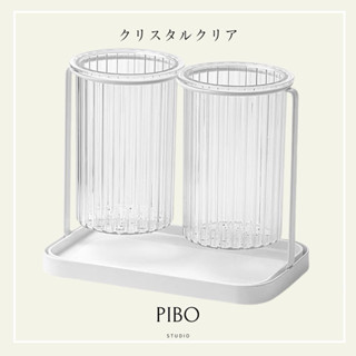 PIBO 筷子筒 收納盒 家用瀝水 透明放湯勺 刀叉 筷子籠 廚房筷子簍 廚具收納筒