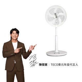 TECO東元 16吋機械式立扇/風扇 XYFXA1628