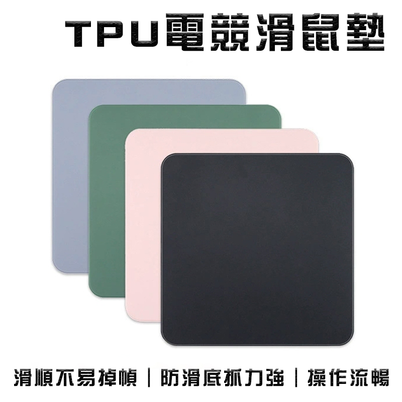 液態手感鼠標墊 光感滑鼠墊 滑鼠墊 防潑水滑鼠墊 透明滑鼠墊 電競滑鼠墊 電腦桌墊 防滑滑鼠墊 辦公滑鼠墊 透明滑鼠墊