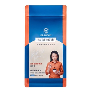 伯朗 嚐家咖啡豆-橙光香映風味 450g【家樂福】