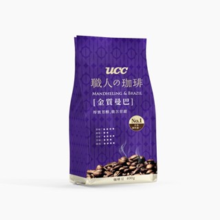 UCC 職人珈琲金質曼巴咖啡豆 400g【家樂福】