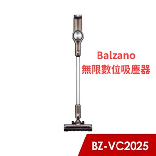 【Balzano】無線數位顯示吸塵器【BZ-VC2025】