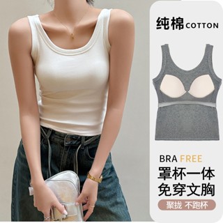 臺灣現貨【法拉米拉】大碼純棉U型超修身遮副乳打底吊帶小背心內搭帶胸墊一體外穿針織上衣 小可愛 22-0071 0072