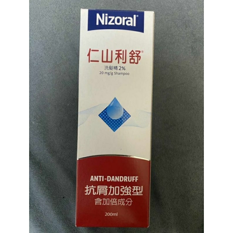 仁山利舒抗屑加強型洗髮精 200ml 當天出貨！