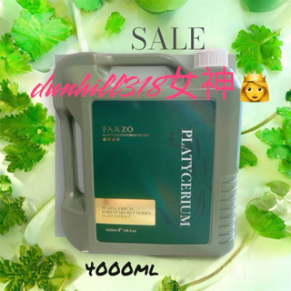 💎dinhill318女神💎花柔自然萃farzo🌵蕨淨森林：8款洗髮精系列、4000ml專區、聊聊購買折50元