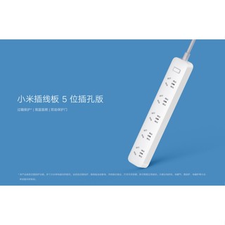 小米插線板5孔位【臺灣現貨】小米延長線5孔擴充 萬用插座 充電 智慧插座 手機快充 延長線 附轉接頭 蝦皮當日配