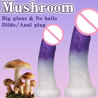 【桃花島成人專營】大菇頭矽膠漸變色無蛋模擬陽具大龜頭假陰莖後庭肛塞男女GAY情趣用品 肛交玩具 後庭擴張 前列腺高潮