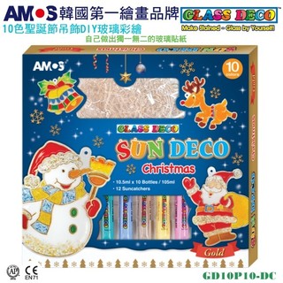 【 韓國AMOS】10色歡樂聖誕主題模型版DIY玻璃彩繪組 小吊飾 烤畫 玻璃畫‖ Mr cAt