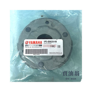 《賣油翁》YAMAHA山葉原廠 離合器 GTR 三代戰 三塊皮 離合器牽轉具 1P3-E6620-00