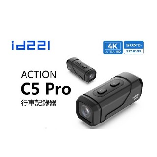 【PUPU SHOP】(現貨) id221 ACTION C5 Pro 行車紀錄器 (送64g記憶卡)