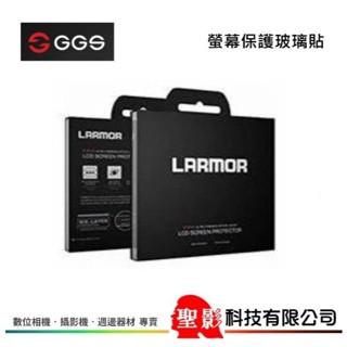 Canon EOS R3 / R5】GGS 0.3mm 超薄相機螢幕保護玻璃貼 『日本光學玻璃 / 六層防護 / 耐磨