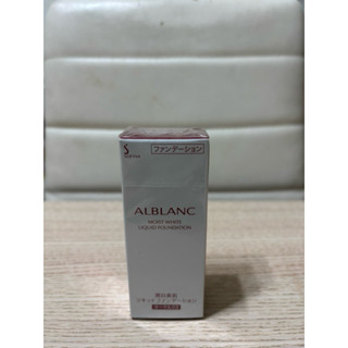 蘇菲娜(SOFINA )Alblanc輕燦妝長效粉底液 30ml