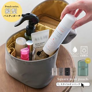 現貨🇯🇵 日本 LIZDAYS 大地色 大容量 防水 化妝包 日本收納包 出遊必備