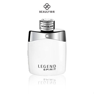 【Tester 環保包裝】MONTBLANC 萬寶龍 傳奇白朗峰男性淡香水 100ml《BEAULY倍莉》男性香水