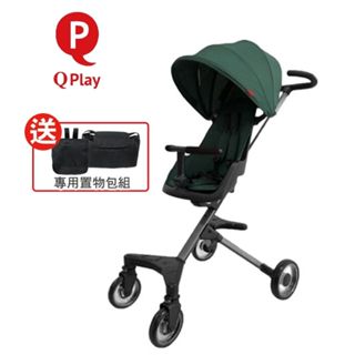 【送置物袋】德國Qplay EASY雙向輕便手推車(推車雙向輕便型)