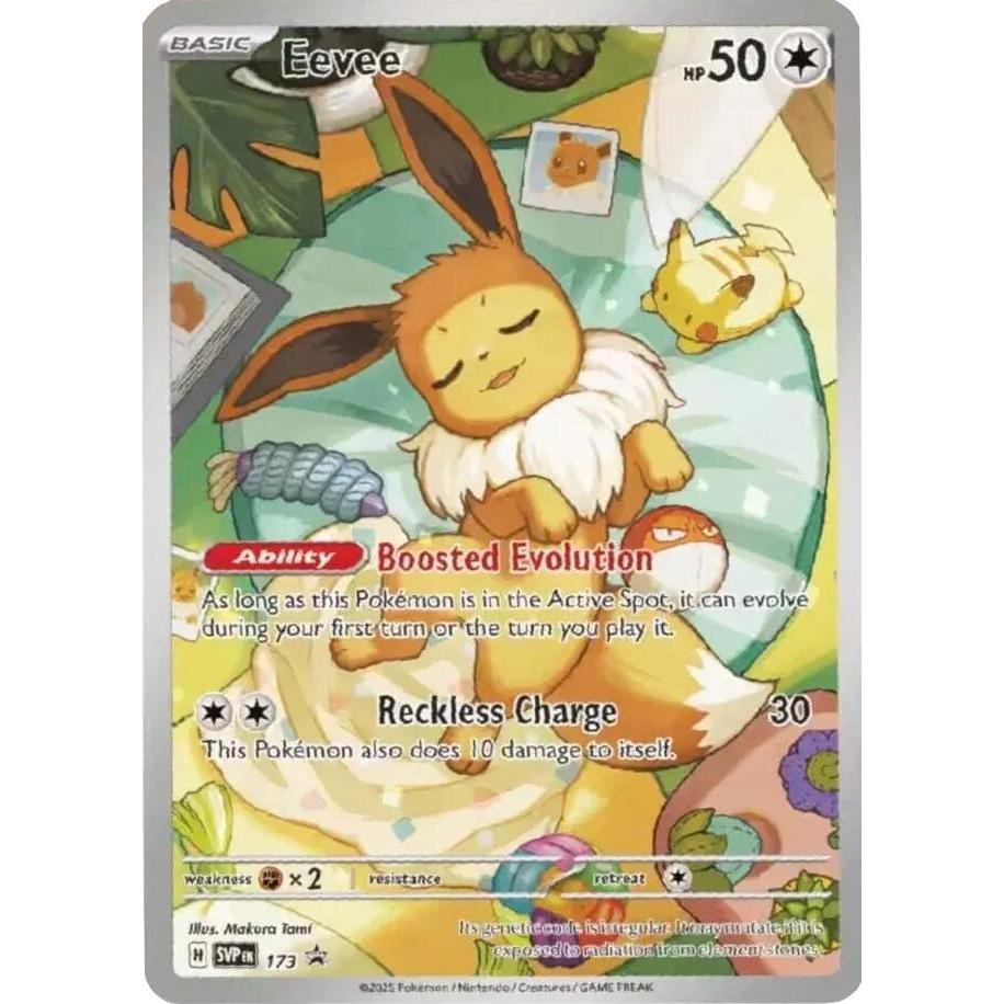 *現貨*美版 國際版(伊布 SVP 173 太晶慶典 肥盒 特典卡) Prismatic Evolution ETB