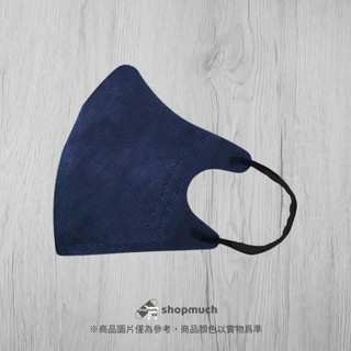 🤘台灣製 BNN 深藍VM款 3D立體型醫用口罩成人款(無鼻樑壓條)