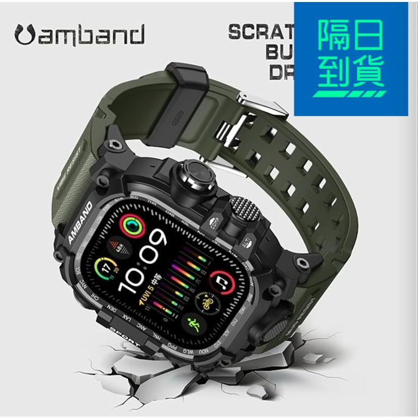 amBand 當日寄出 M3 49mm 46mm 45m  Apple Watch Ultra iWatch 錶帶