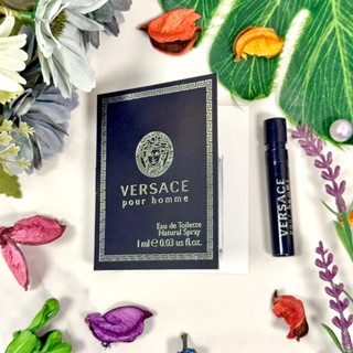 ✰YENGEE✰Versace Pour Homme 凡賽斯 經典 男性淡香水 1ml 針管