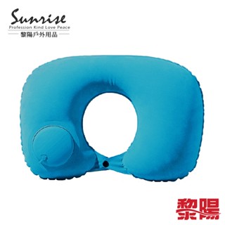 按壓式充氣U型枕 (孔雀藍) 人體工學/便利/好攜帶/午安枕/頸枕/旅行必備/辦公室午睡 64CTB0020