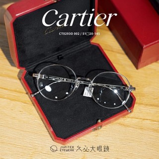 久必大眼鏡 Cartier 卡地亞 - CT0293O 002 -