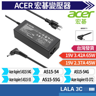 充電器 適用於 ACER 宏碁變壓器 Acer Aspire V3-372 19V 2.37A A515-54g