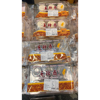《玉珍齋》牛奶糕/芝麻糕/抹茶糕/綠豆糕/杏仁糕/口酥餅