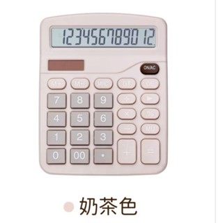 【二手】計算機 | 奶茶色
