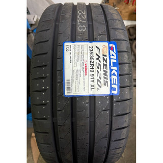 【優質輪胎】 FALKEN FK520L全新胎_235/35/19(PZERO CSC5 PS5)三重區