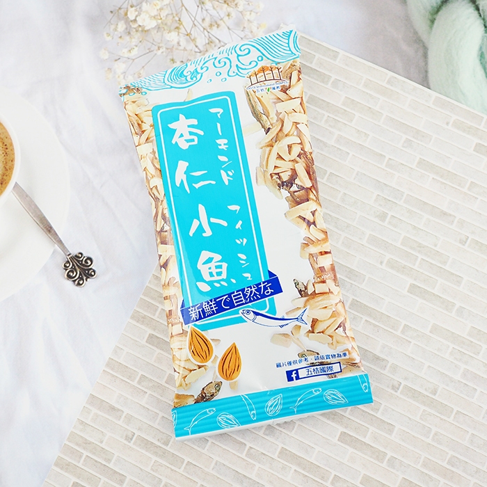 五桔 杏仁小魚乾(20g) 營養零食 小魚干 下酒菜 隨手包 堅果 海之味 天然好食 下午茶 【三哥嚴選】D866188