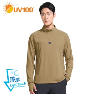 【UV100】防曬 抗UV-Apex涼感彈性立領長袖上衣-男(BA24007)