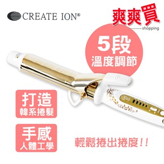 Create lon Grace Curl捲髮棒TCIC-G7208N/TCIC-G72010