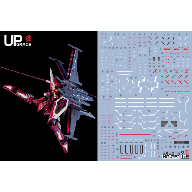 HG-251 無限正義二式 鋼彈SEED劇場版阿斯蘭 專用水貼 高精度 螢光 EVO水貼