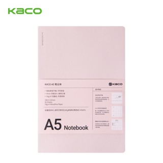 【KACO】輕量隨攜方格A5日程本-櫻粉 (臺灣現貨) 手帳本 計畫本 筆記本 記事本 日計劃 日記本 紀錄本 行事曆
