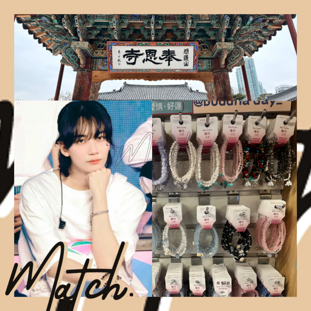 Match-Korea 🌟現貨🌟 奉恩寺 贈品 手鍊 五色線 改運 幸運 過香爐 彩虹編織 手環 成人 兒童 寶寶 親子