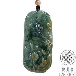 【漢石齋】天然翡翠A貨 如魚得水玉佩吊墜 冰糯種深藍水帶黃翡(32*69*14mm)
