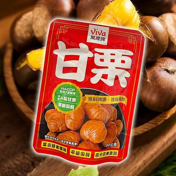 萬歲牌 萬歲牌特選甘栗(30g) 開袋即食 隨手包 開袋即食 隨手包 全素 消夜 宵夜 零食【小三美日】DS025085
