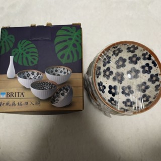 BRITA 和風 陶瓷 陶瓷器 碗 四入碗